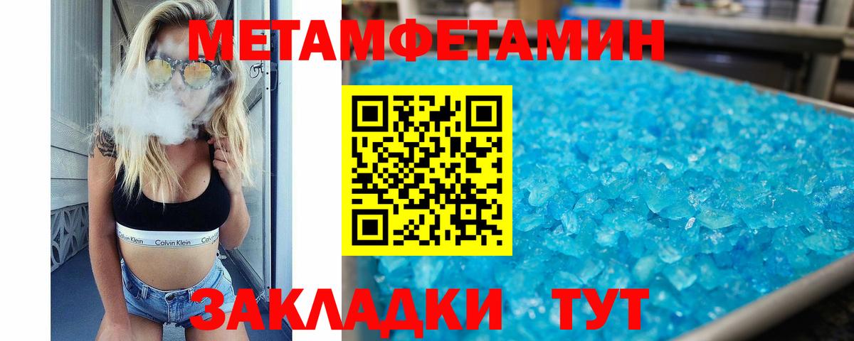Мефедрон   МЕТ  МАРИХУАНА  ГАШИШ  КОКАИН  Ангарск  Вход с VPN  ГАШИШ  АМФ кристаллы 