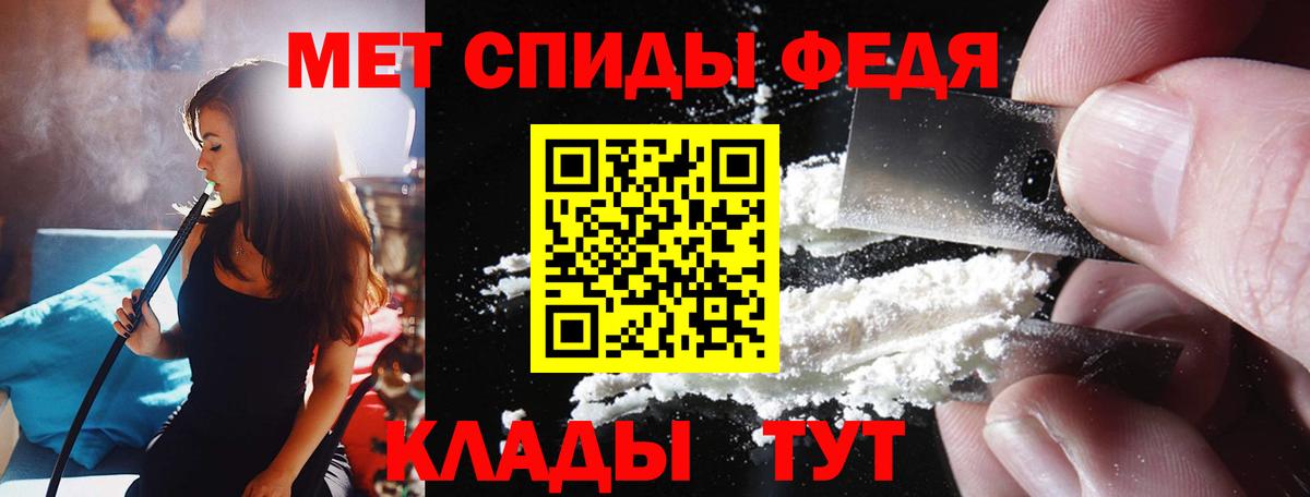 Amphetamine VHQ  Вход с VPN  АМФ  Ангарск 
