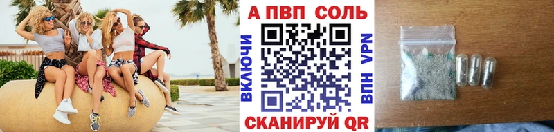 hydra онион  Ангарск  Alpha-PVP мука 