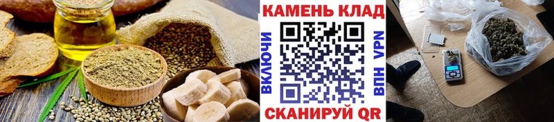 Печенье с ТГК конопля  мега ONION  Ангарск  хочу наркоту 