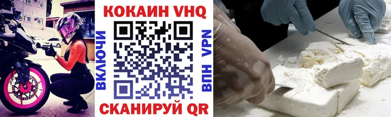 как найти наркотики  Ангарск  Кокаин Перу 
