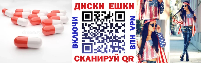 купить наркотик hydra вход ЭКСТАЗИ mix Ангарск