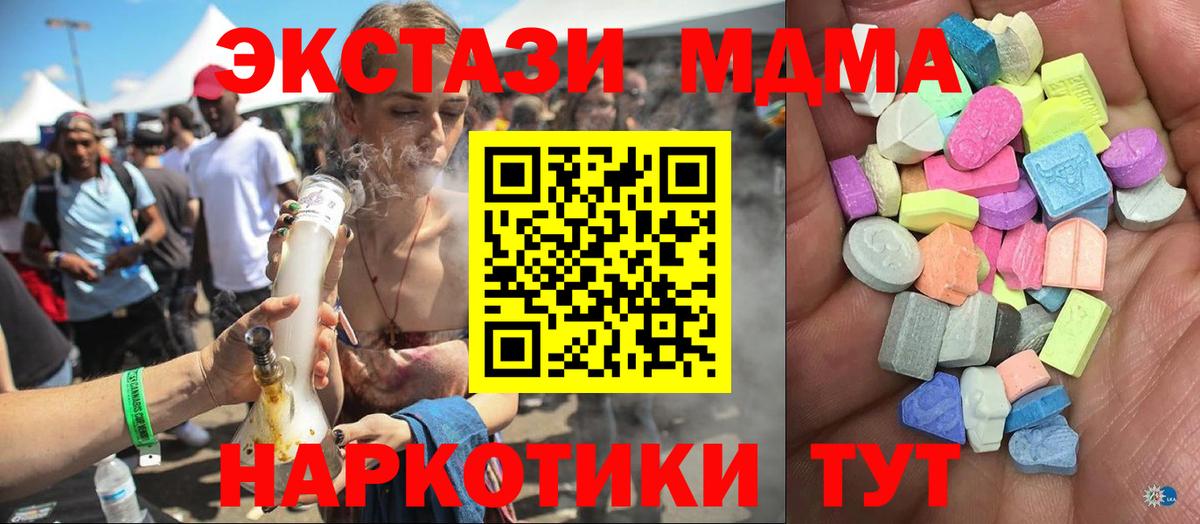 ЭКСТАЗИ Philipp Plein Ангарск
