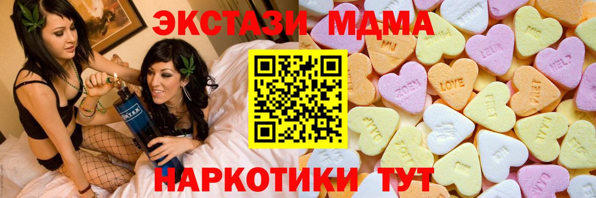 Ecstasy диски  Вход с VPN  ЭКСТАЗИ louis Vuitton  Ангарск 