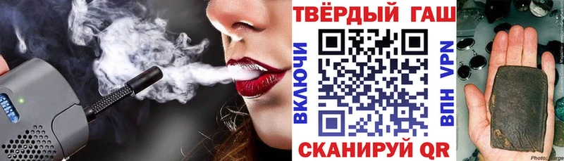 блэк спрут ССЫЛКА  Ангарск  ГАШ Изолятор  купить наркотик 