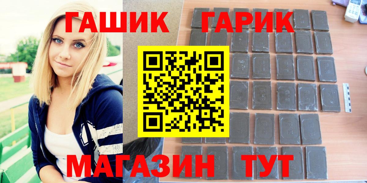 МЕФ Ангарск