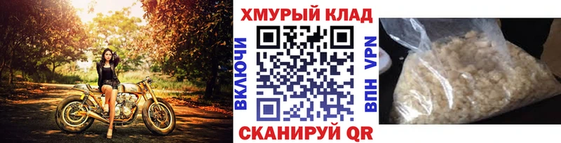 KRAKEN зеркало  Ангарск  Героин афганец  купить закладку 