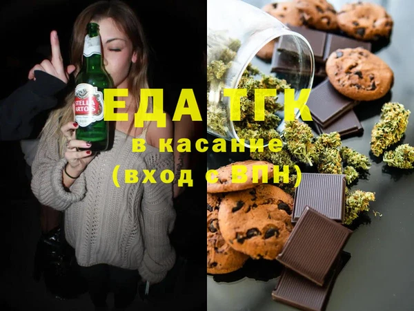 трава Новозыбков