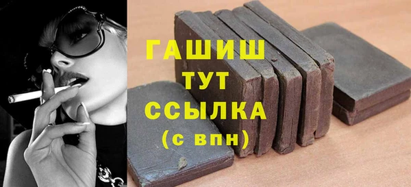 прущая мука Новокубанск
