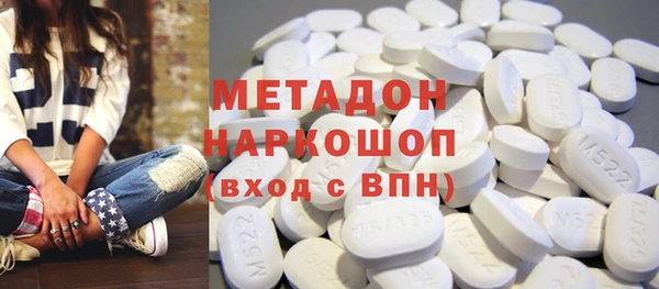 трава Новозыбков