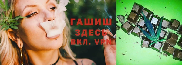 трава Новозыбков
