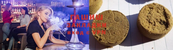прущая мука Новокубанск