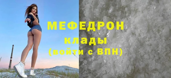 сатива Новодвинск