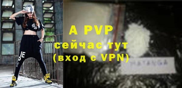 прущая мука Новокубанск