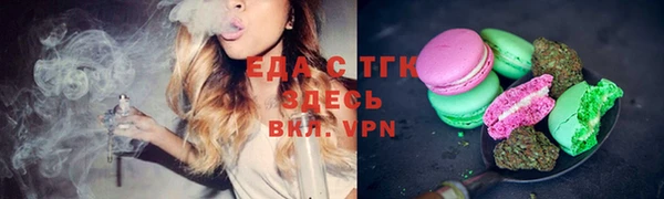 прущая мука Новокубанск