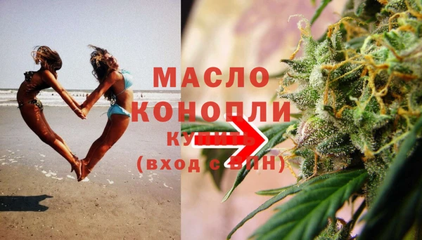 прущая мука Новокубанск