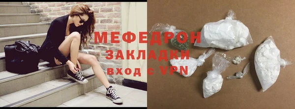 трава Новозыбков