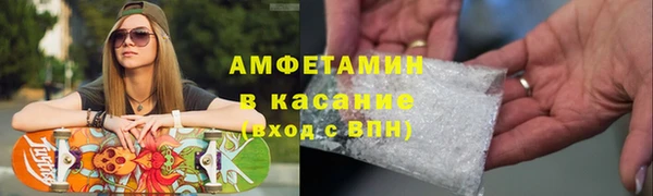 прущая мука Новокубанск
