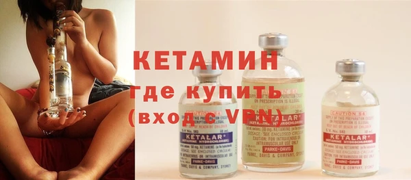 трава Новозыбков