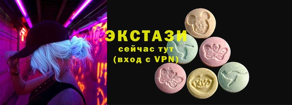 трава Новозыбков