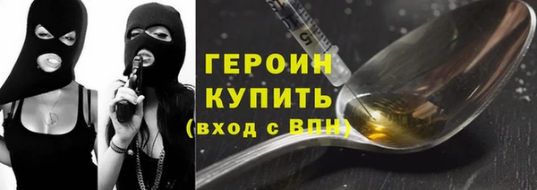 трава Новозыбков