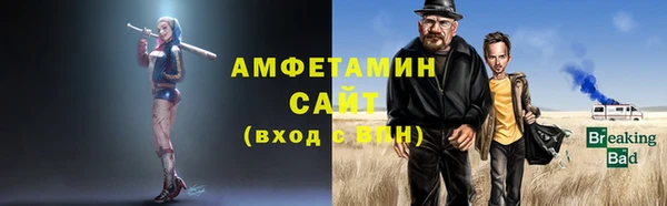 прущая мука Новокубанск