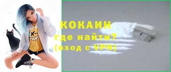 прущая мука Новокубанск