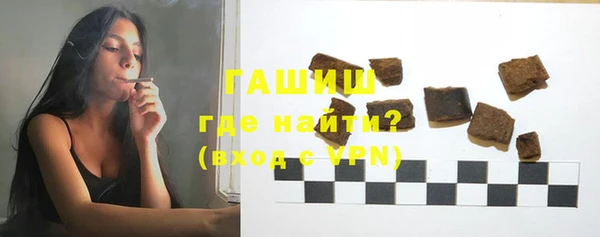 трава Новозыбков