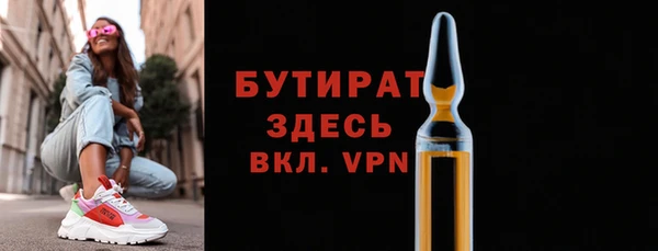 трава Новозыбков