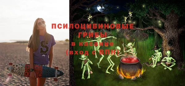 прущая мука Новокубанск