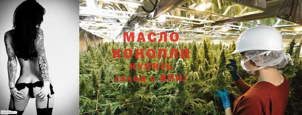 прущая мука Новокубанск