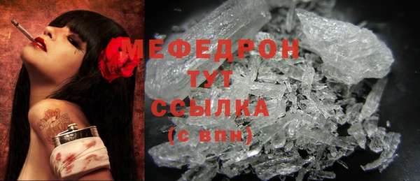 прущая мука Новокубанск