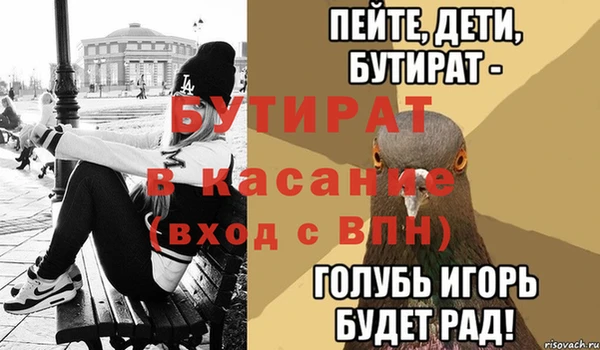 трава Новозыбков