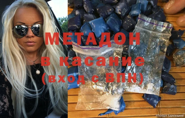 трава Новозыбков