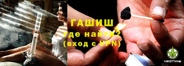 прущая мука Новокубанск
