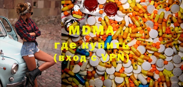 трава Новозыбков