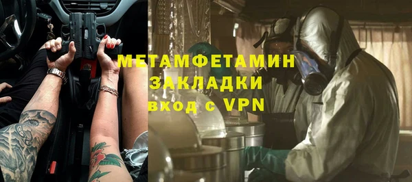 трава Новозыбков