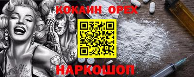 стафф Усть-Илимск