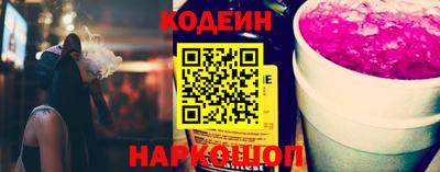стафф Усть-Илимск