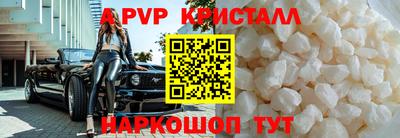 стафф Усть-Илимск