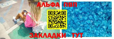 а пвп мука Уссурийск