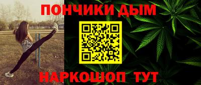 а пвп мука Уссурийск