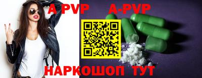 а пвп мука Уссурийск