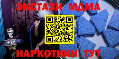 стафф Усть-Илимск