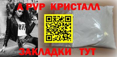 стафф Усть-Илимск