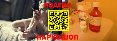 стафф Усть-Илимск