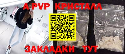 стафф Усть-Илимск