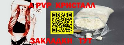 а пвп мука Уссурийск