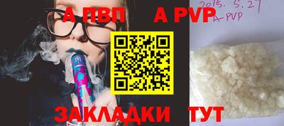 а пвп мука Уссурийск